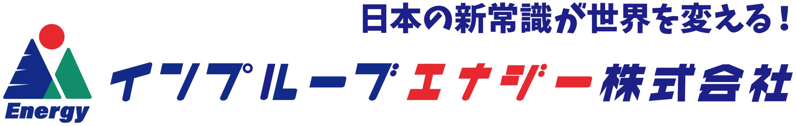 インプルーブエナジー株式会社ロゴ